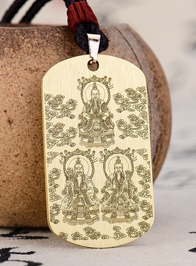 道系三清吊坠铜项链男女随身挂坠