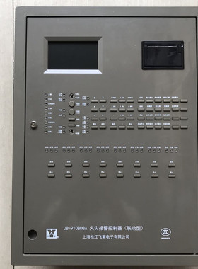 上海松江JB-9108DBA 3208B 壁挂式火灾报警控制器 壁挂消防主机