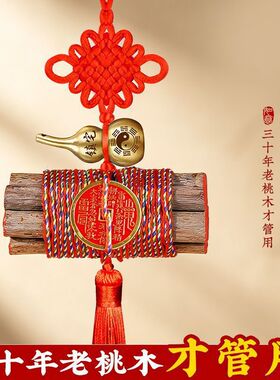 东南枝葫芦摆件葫芦东南枝挂件平安吉祥摆件