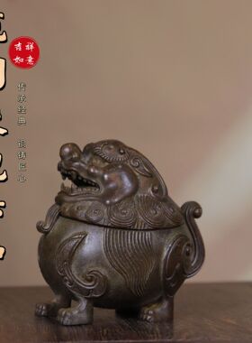 纯铜狻猊香炉创意家居摆件工艺品黄铜香炉镂空开盖瑞兽香薰炉