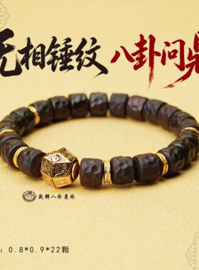 天然木手串木玉化锤纹奶酪珠道家用品配饰源头工厂直发