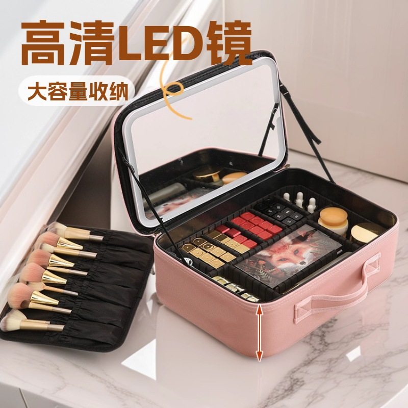 高级LED带镜化妆包补光女手提外出便携防水旅行大容量便携化妆箱,收纳整理,化妆箱/盒,淘宝优惠券,粉丝福利购,淘宝优惠卷