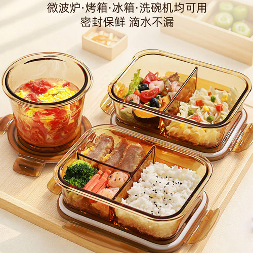 上班族玻璃饭盒带饭餐盒可微波炉加热专用碗分隔便当盒保温保鲜盒