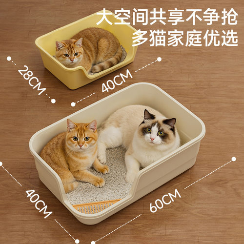 猫咪特大号猫砂盆半封闭加高防外溅高围栏宠物猫厕所猫咪宠物用品