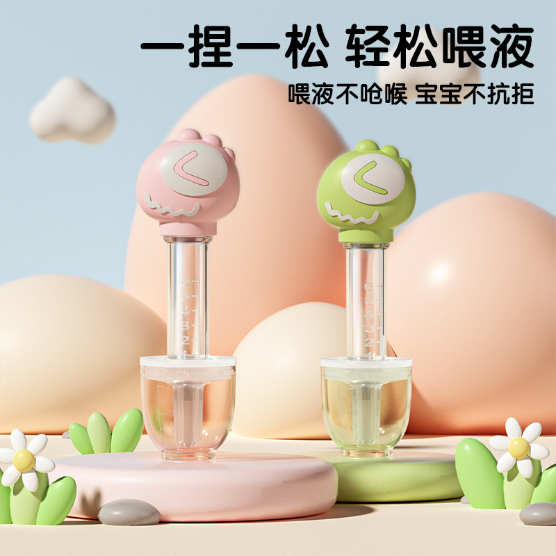 喂药神器婴儿防呛喂药器滴管式宝宝喝水婴幼儿吃药儿童硅胶喝药