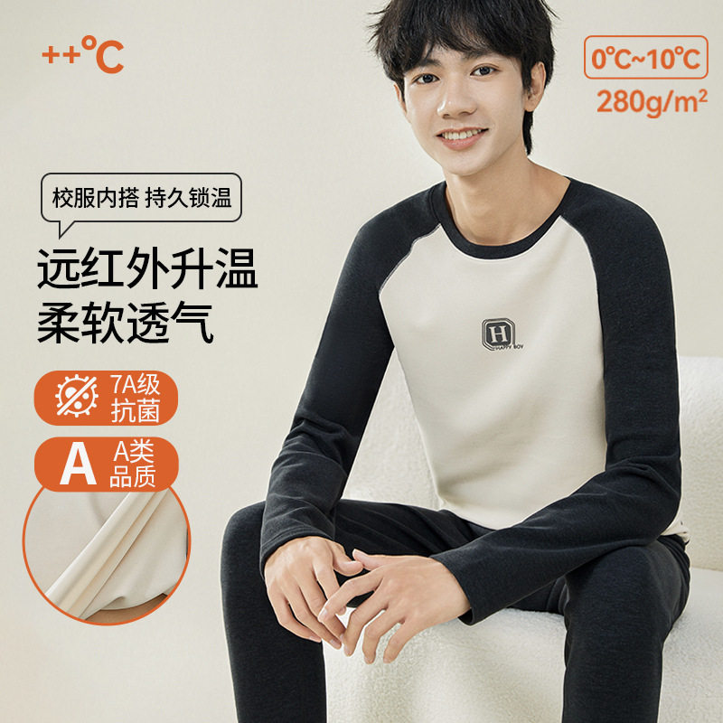 青少年初中学生男大童保暖内衣套装秋冬季秋衣秋裤打底内穿棉毛衫