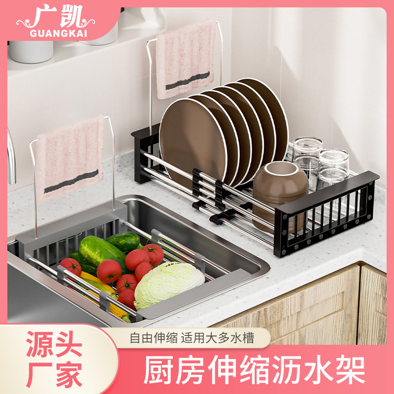 厨房水槽沥水篮沥水架不锈钢水池洗菜盆餐具滤干水篮可伸缩洗碗池,厨房/烹饪用具,抹布架/厨房清洁收纳架,淘宝优惠券,粉丝福利购,淘宝优惠卷