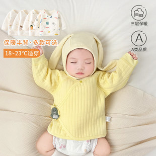 保暖半背衣新生儿纯棉a类无骨和尚服单件上衣秋冬季男女宝宝睡衣