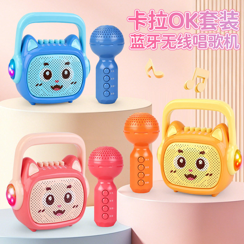 卡拉ok蓝牙无线唱歌机儿童话筒音响麦克风唱歌早教音乐麦克风玩具