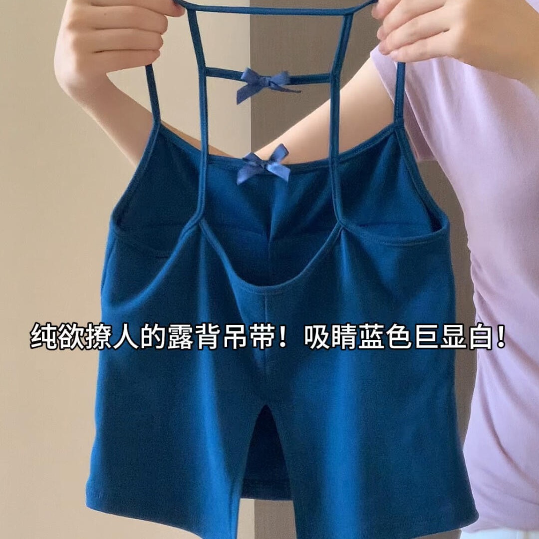 蓝色小吊带背心女夏季新款美背挂脖带胸垫短款设计感内搭外穿