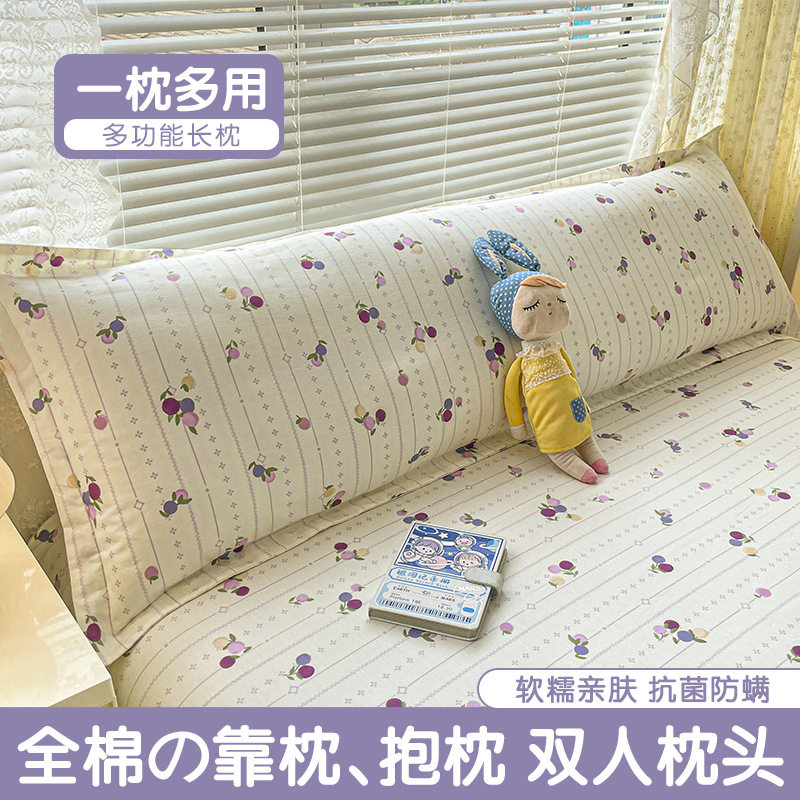 纯棉床头靠垫软包床上靠背沙发靠枕榻榻米双人长枕头抱枕夹腿睡觉