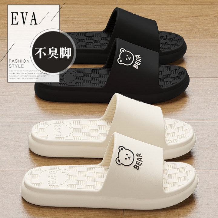 凉拖鞋女士夏季居家用浴室防滑厚底不臭脚外穿EVA拖鞋批发情侣男