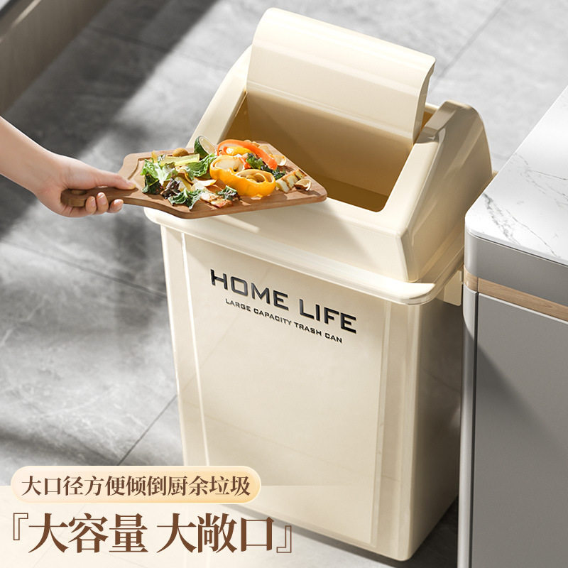 大号厨房垃圾桶 大容量奶油风家用方形客厅厨房卫生间走廊 废纸篓