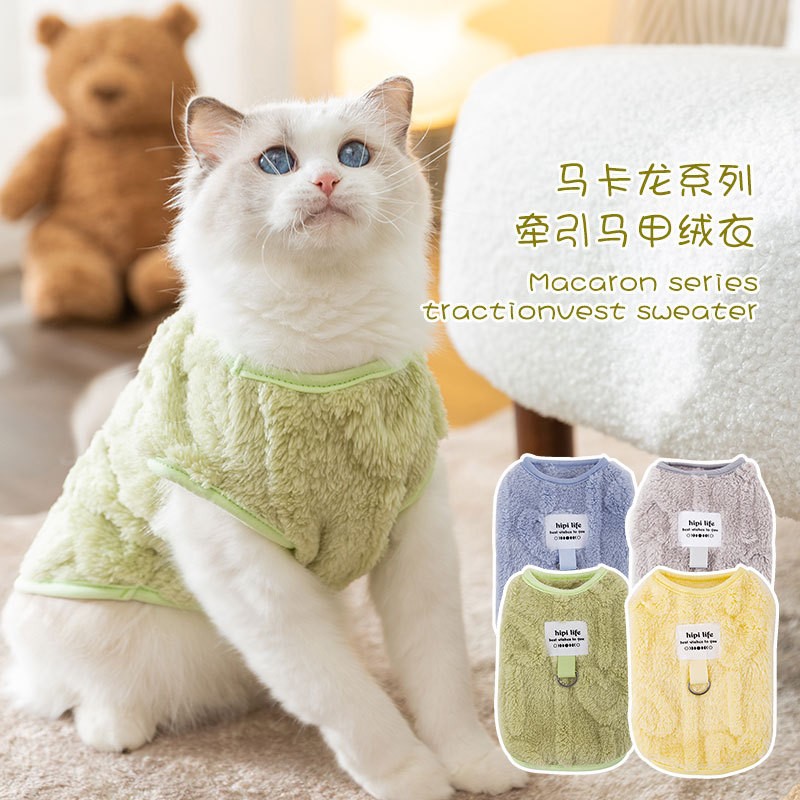 猫咪衣服秋冬季简约清新绒衣保暖狗狗衣服中小型犬两脚衣宠物衣服
