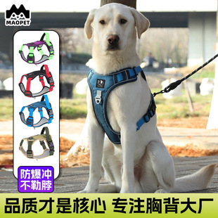 胸背狗胸背防爆冲狗狗牵引绳中大型犬胸背带遛狗牵引绳宠物用批发