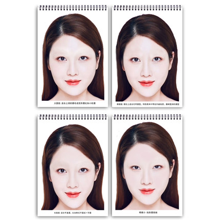 韩式半永久化妆美人图纸上画眉眼唇纹绣彩妆纸上眉毛练习本模板图