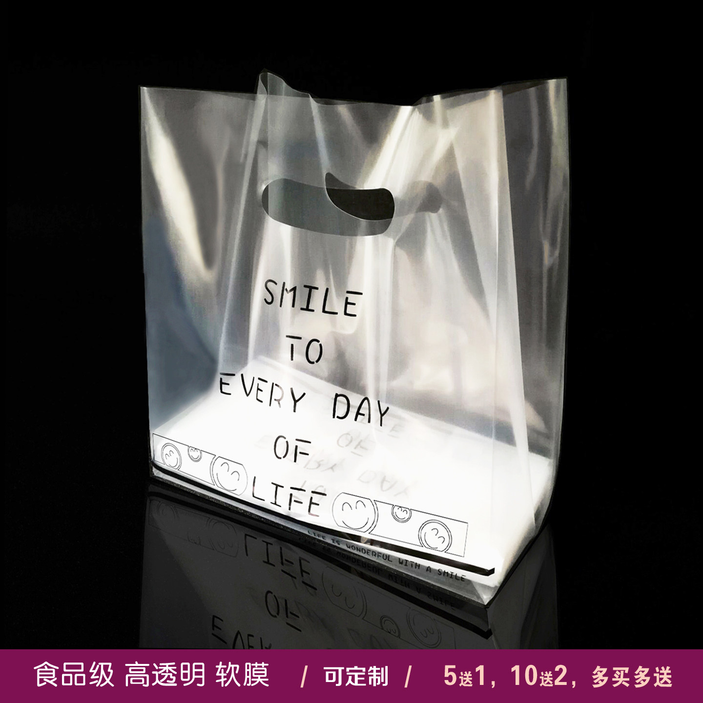 透明烘焙打包袋面包蛋糕店手提袋订制甜品店塑料袋打包盒外卖袋子