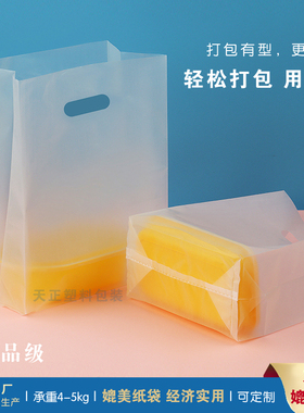 四方底打包袋沙拉蛋糕甜品店塑料袋餐厅外卖手提袋烘焙包装袋子
