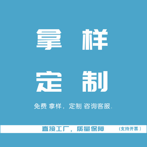 塑料袋手提袋定制打包袋定做