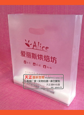 烘焙手提袋定制塑料打包袋