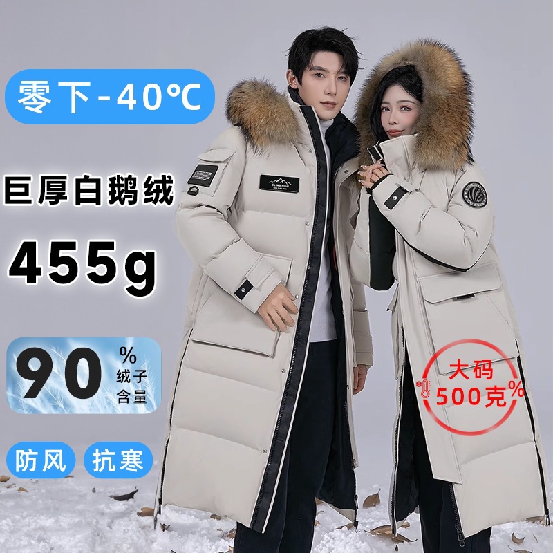 东北鹅绒服男女情侣工装羽绒服中长款加厚400g大毛领防水防风防寒