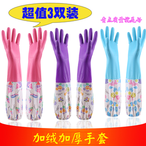 加绒洗碗加厚橡胶洗衣服皮乳胶塑胶厨房刷碗家务防水耐用手套包邮