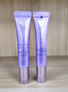 自然堂凝时鲜颜小紫瓶眼霜保湿修护淡化细纹紧致焕颜带按摩头眼霜