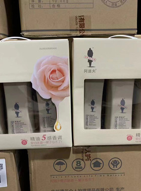 阿道夫精洗发水沐浴露护发素礼盒套装3件套正品包邮