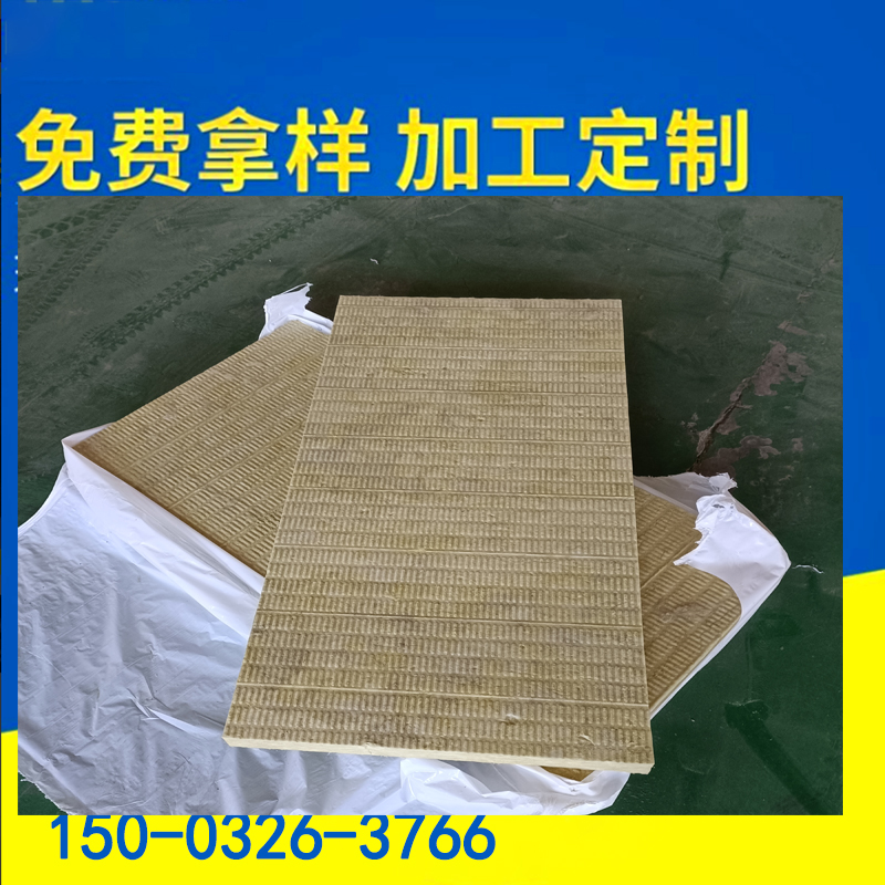 半硬质岩棉板保温板60mm140kg加厚延绵板6厘米幕墙防火憎水岩棉板