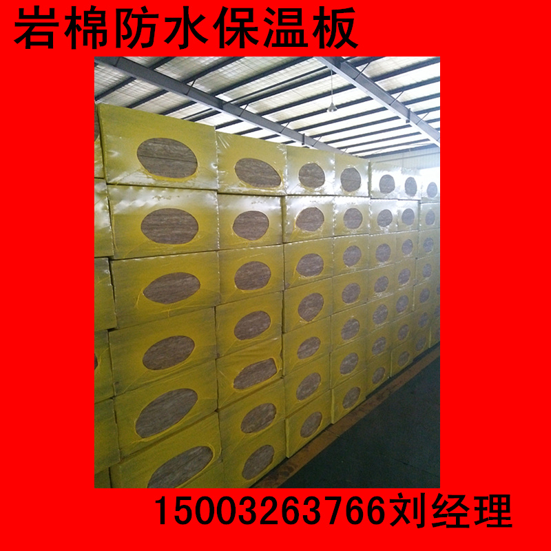 延绵保温板 岩棉板25mm矿渣棉板阻燃填充　3公分岩棉板