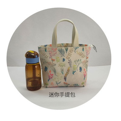 文艺帆布包上班休闲手拎包