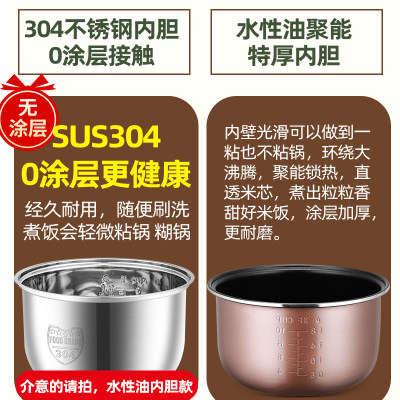 半球智能电饭煲家用小型多功能304不锈钢内胆电饭锅5升1-2人迷你3