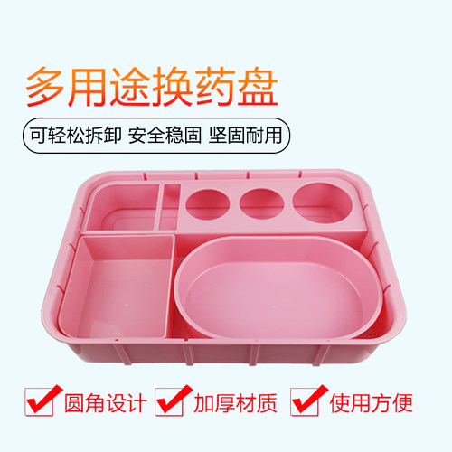医用加厚20格粉色发药盘