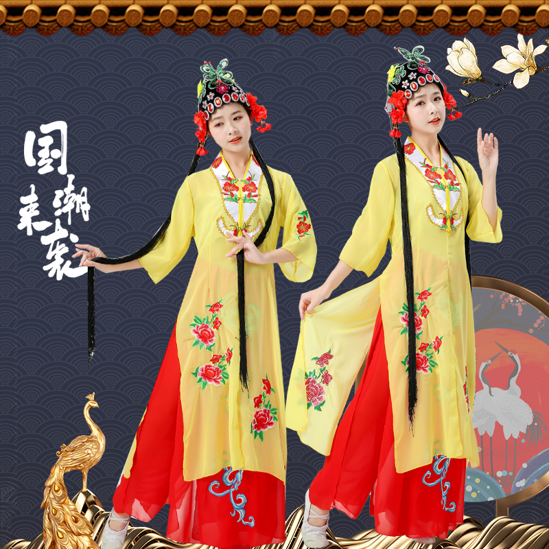 新款古典舞蹈服装飘逸国韵芳华演出服戏曲黄梅戏服古装京剧花旦女