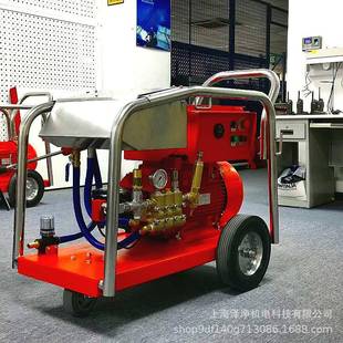 商业强力高压清洗机工业级蒸发罐冲洗机大功率大流量