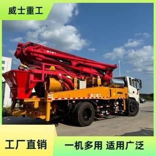 湖南长沙混凝土搅拌输送泵车33米天泵机械厂家直销工厂