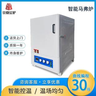 电炉高温烧结碳化炉智能马弗炉电焚烧炉 洛阳实验室热处理箱式