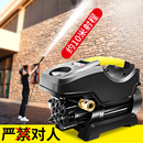博赫尔高压洗车机水泵水枪神器抢220v全自动刷小型家用强力清洗机