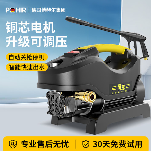 家用高压洗车机博赫尔水泵220v