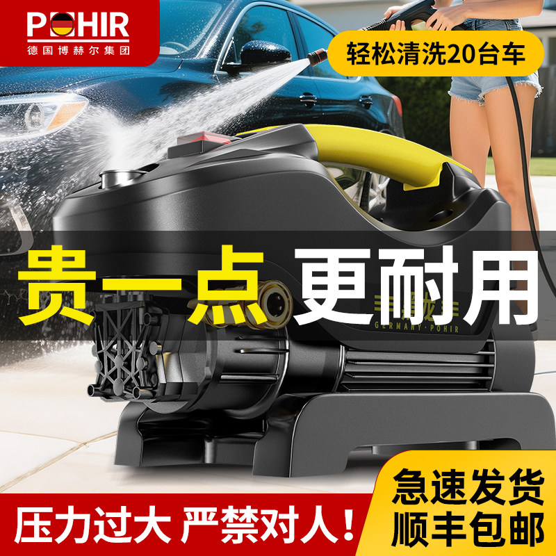 洗车机220v高压家用高强压力水枪大功率超增压官方专用新型清洗机