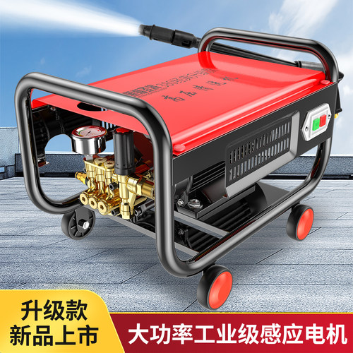 顺丰包邮高压洗车机大压力大流量