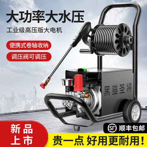 顺丰包邮高压洗车机大功率纯铜