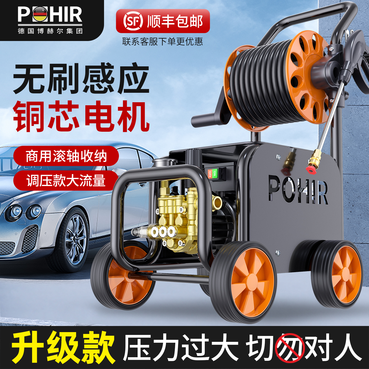 24新款洗车机220v高压家用大功率专用水枪抢商用超强力增压清洗机