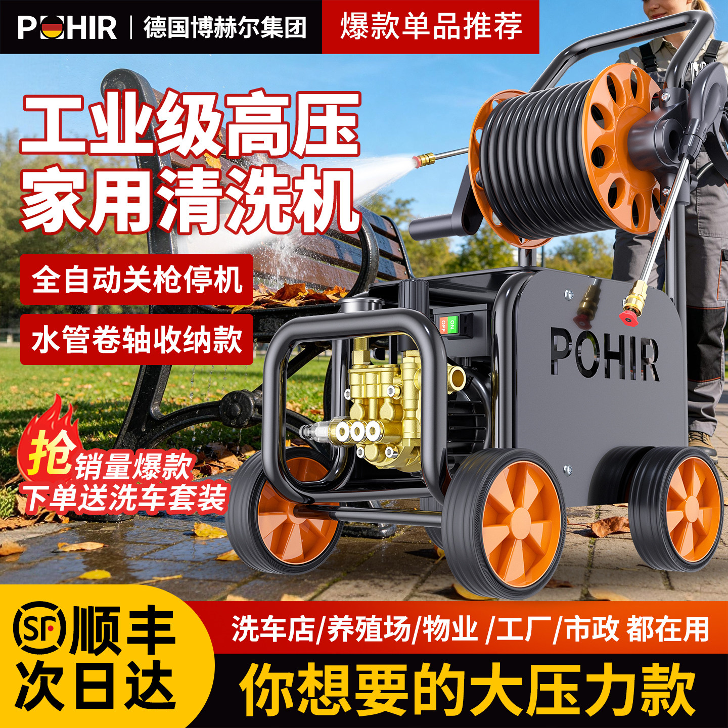 新款纯铜芯洗车机220v高压家用大功率工业水枪超强压力增压清洗地