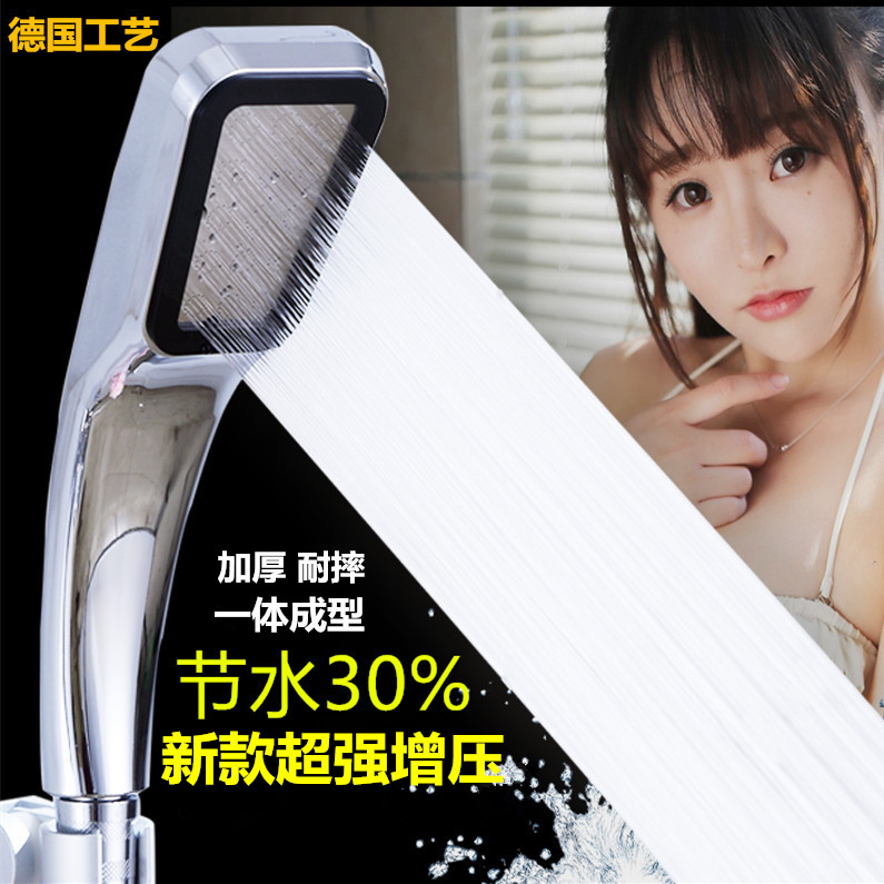 德国喷头增高水压花洒淋雨套装浴室手持淋浴喷头 洗澡莲蓬花晒头