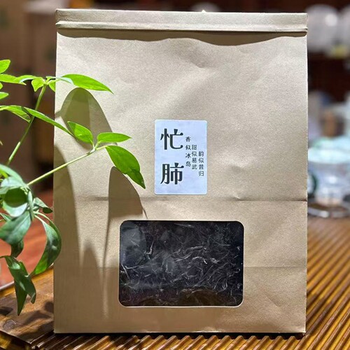 2026年春茶上市 忙肺头春散茶晒青生茶云南普洱新茶