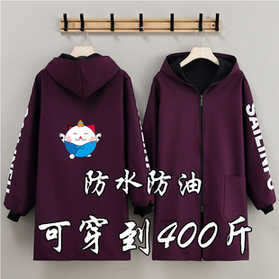 加绒加厚罩衣新款长袖冬季防水防油时尚家用耐脏厨房工作服围裙