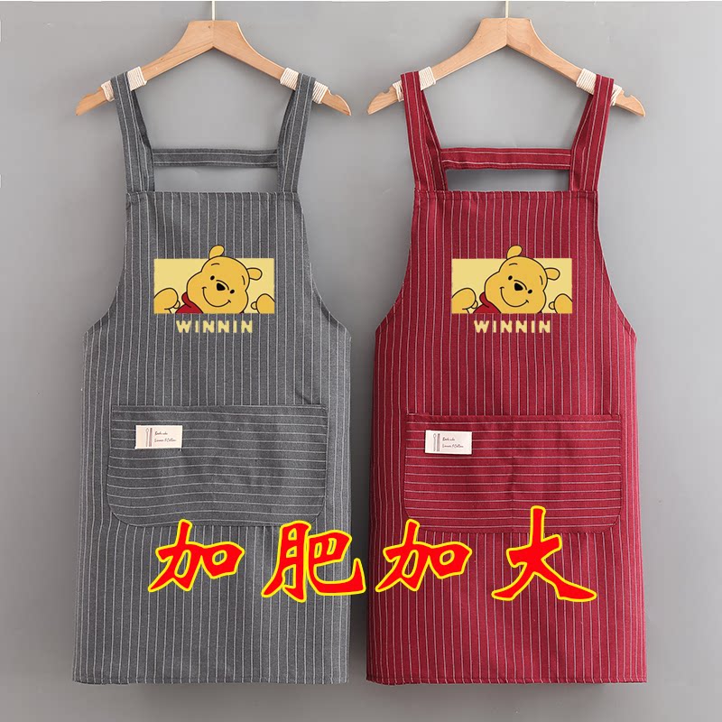 围裙背带加宽大尺寸厨房家用做饭工作服防油污耐脏耐磨加肥加大款