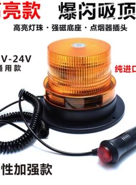警示爆闪安全灯爆闪灯