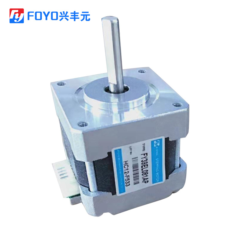 兴丰元39/42步进电机混合式0.2NM插线式小马达3D打印机微型马达